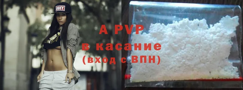 A PVP СК КРИС Невельск