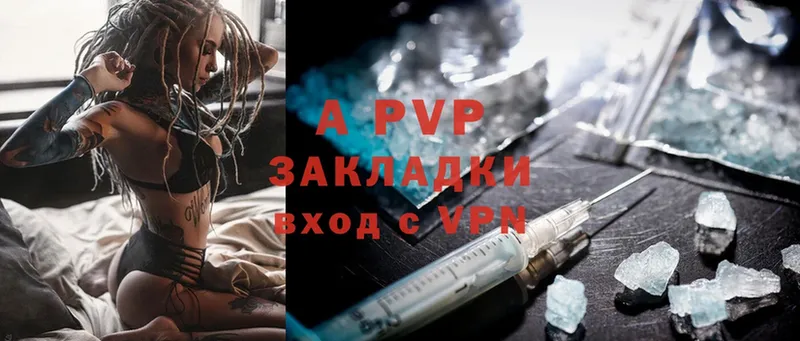 Alpha-PVP СК КРИС  Невельск 