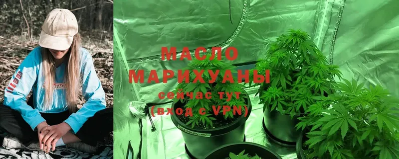 Дистиллят ТГК THC oil  где можно купить   Невельск 